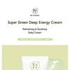 Barr - Super Green Deep Energy Creme