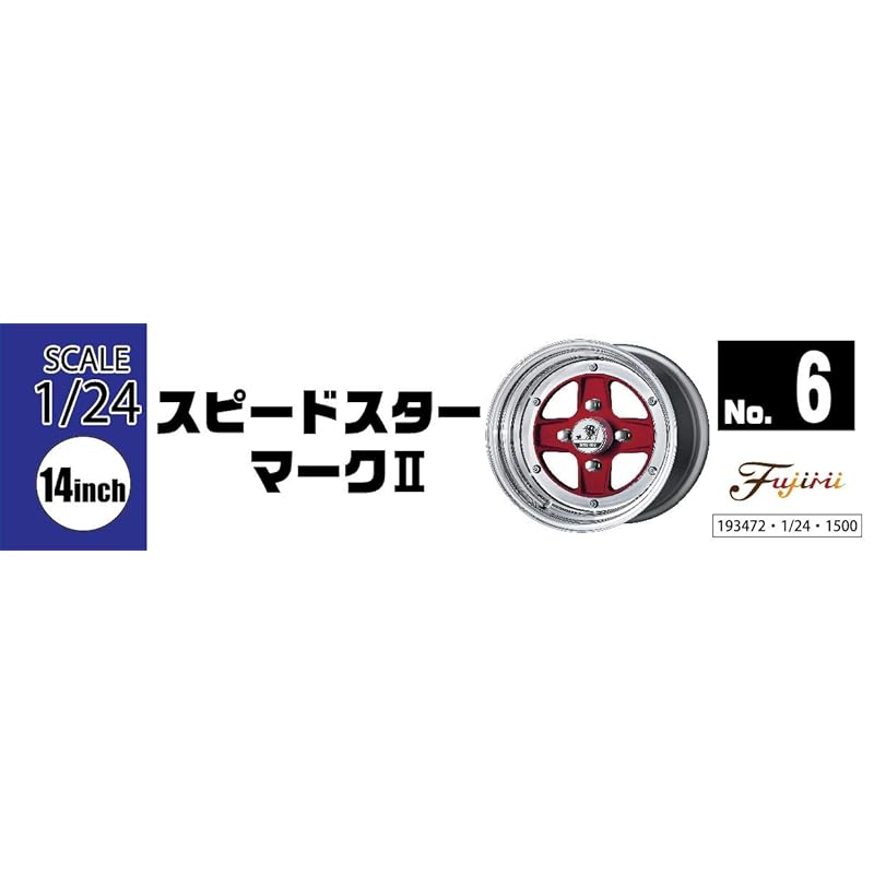 Fujimi model wheel series No.6 1/24 speedster Mark II 14 дюймов детали для пластиковых моделей