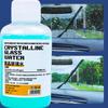 2PCS Car Glass Oil Film Remover Windscreen Insect Gum Stains Cleaning Agent Concentrated Crystal Coated Glass Water Auto Parts
