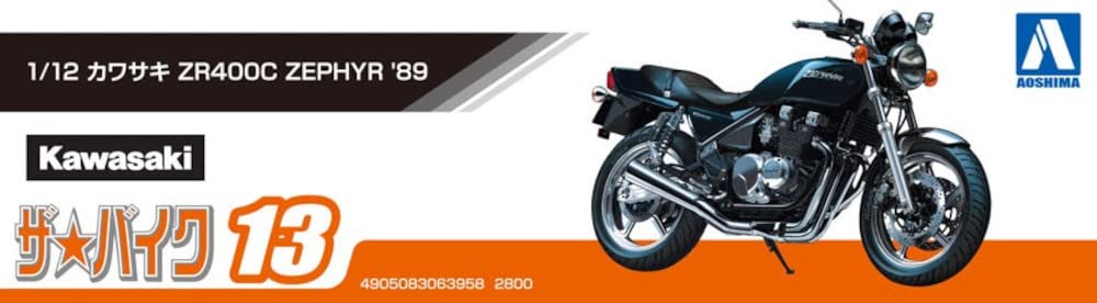 Aoshima Bunka Kyozai The Bike Series 13 Kawasaki ZR400C ZEPHYR 1989 Plastic Model Kit Co., Ltd. (AOSHIMA) 1/12 No.