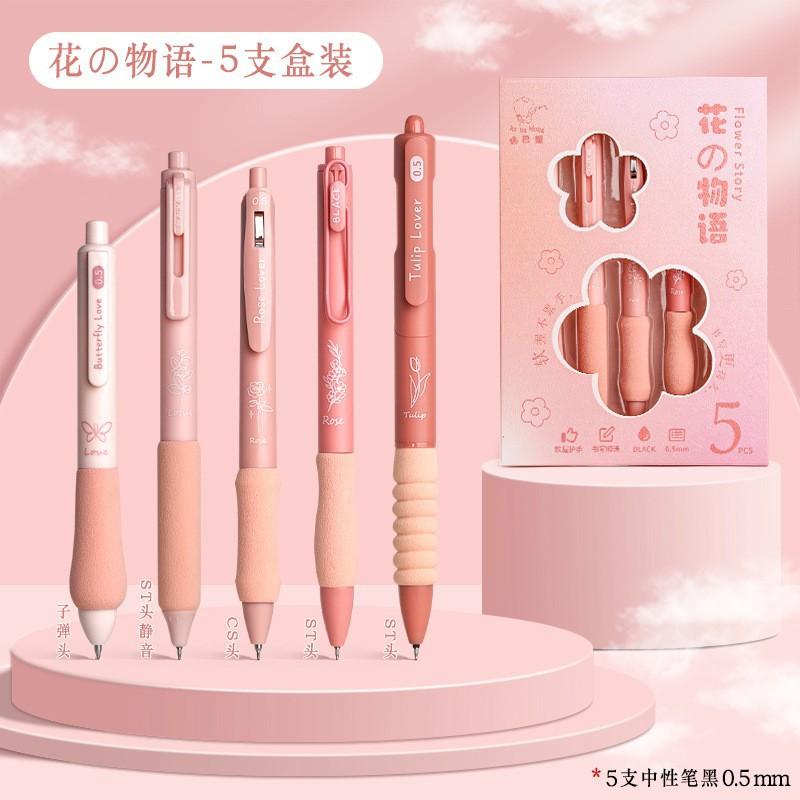 0.5mm Quick Drying Neutral ST Pen Head High Gift Value Kawaii Gel Pen School Student Office Stationery Lovely Supplies Cute