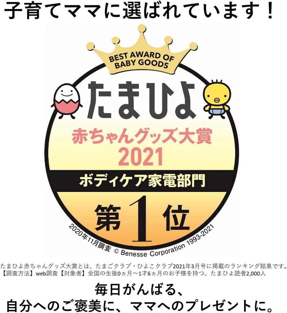 Panasonic Air Massager Pelvic Buttocks Reflex 4 Course Tightening Cordless Black EW-RA79-K