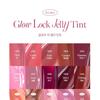 Coralhaze Glow Lock Jelly Tint - 15 Colors