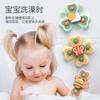 Children'S Suction Cup Rotating Toy Silicone Can Bite Suction Cup Baby Car Finger Rotating Dining Table Toy