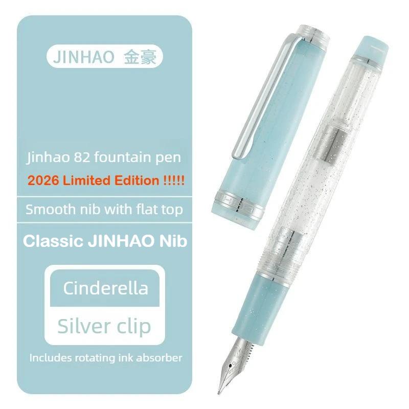 2026 Limited Edition! JINHAO 82 Plus Acrylic Fountain Pen Melon Soda Cream Shape Nib Stationery Office School Supplies