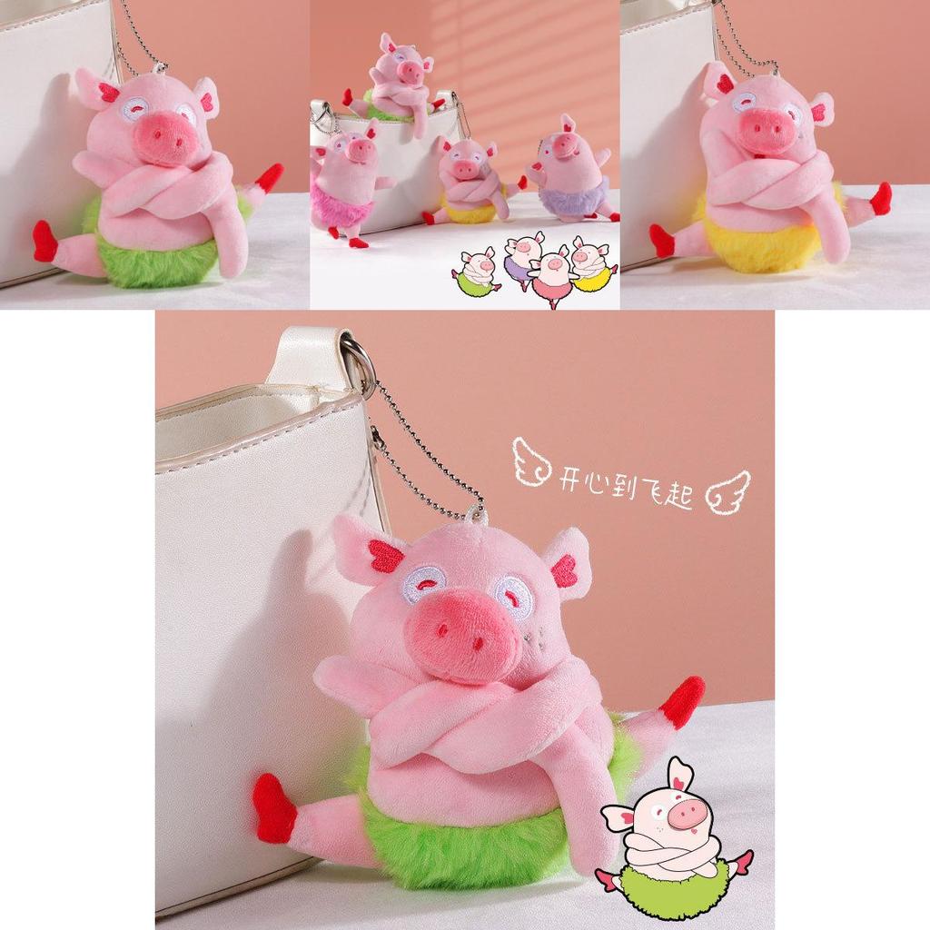 Plush Pig Keychain Toy With Soft Cotton Filling For Kids And Teens Gift