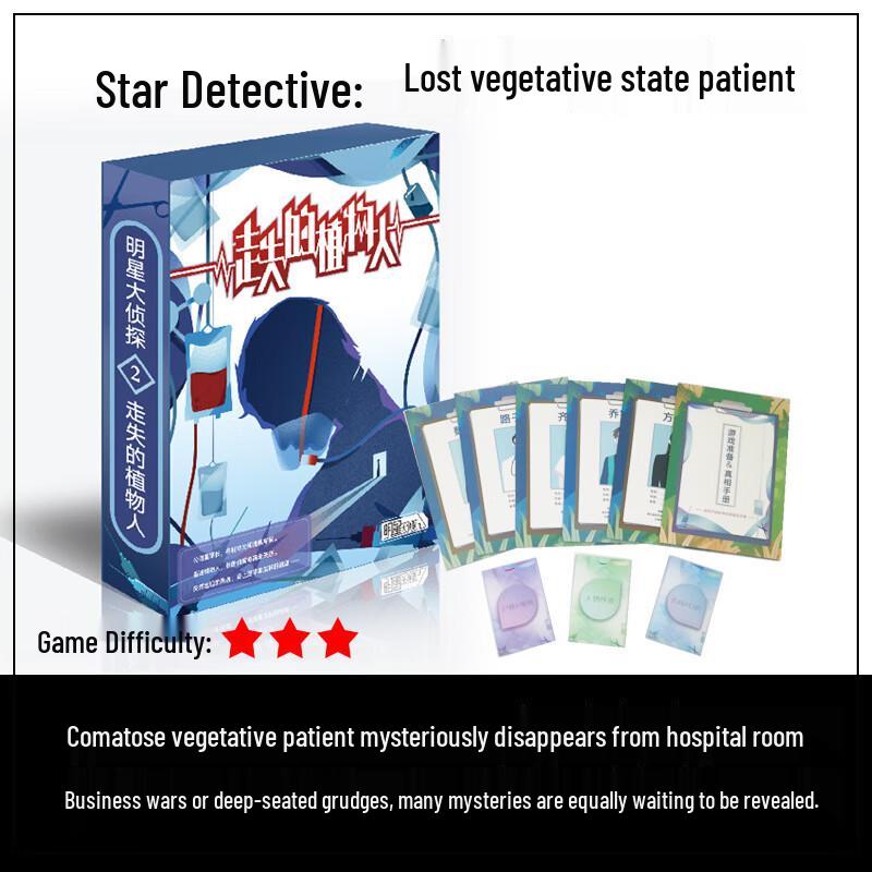 Dragon Spy Murder Mystery Script - Lost Vegetable Man