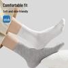 KERLUKE 7A Antibacterial Disposable Unisex Travel Socks