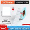 Durable Thermal Adhesive Barcode & Price Label Stickers