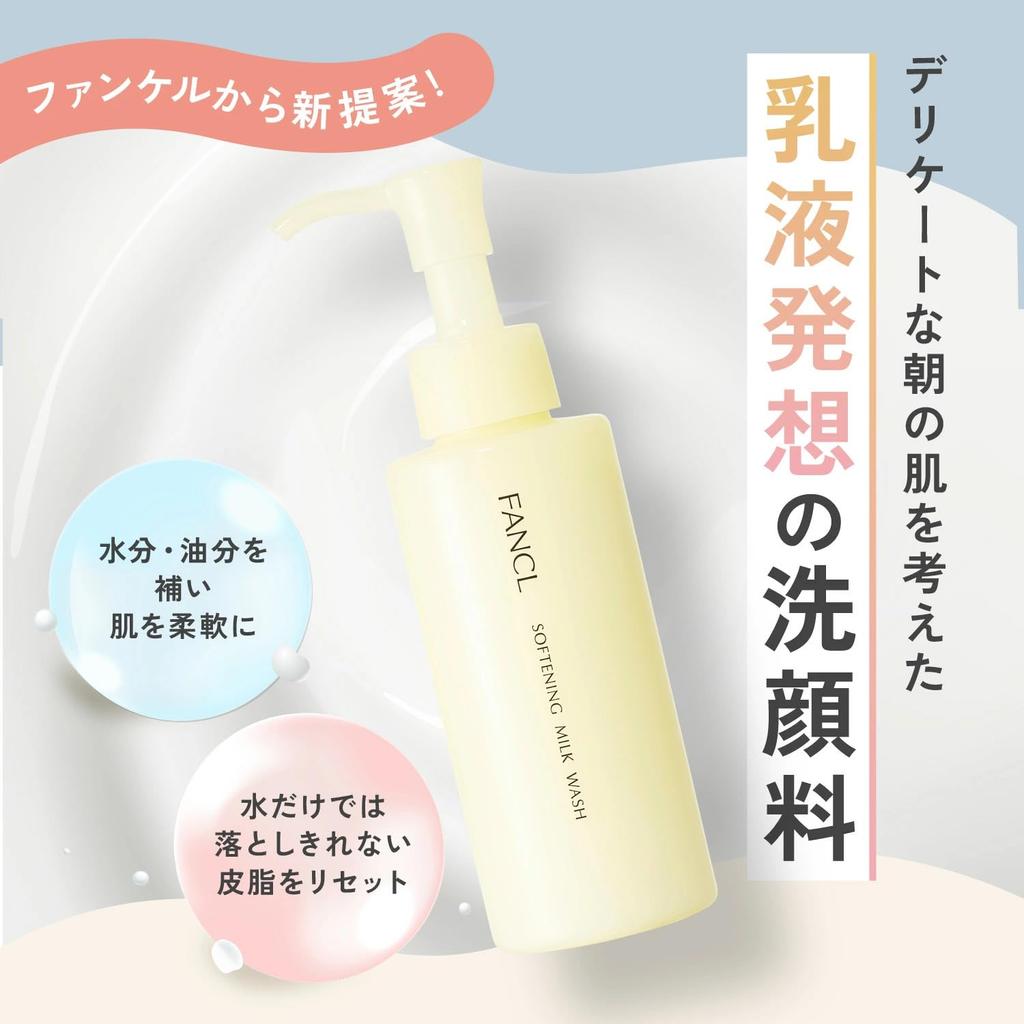 FANCL Soft Skin Milk Face Wash - mleczny żel do mycia twarzy na dzień, 120 ml (60 zastosowań) do skóry suchej/tłustej, bez pienienia, bez dodatków