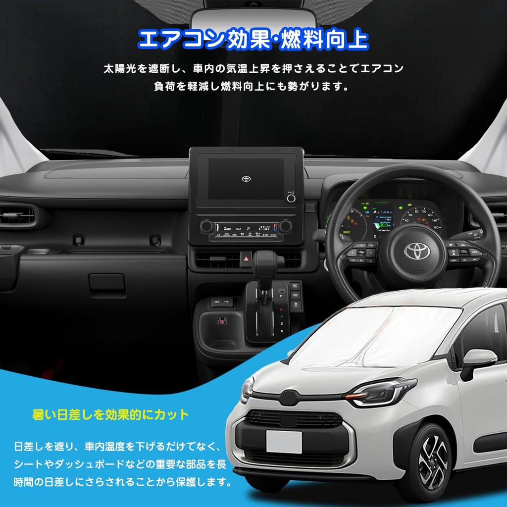 New Sienta 3rd Generation 10 Series Compatible Front Sun Shade Sienta 10 Series 2022-Present