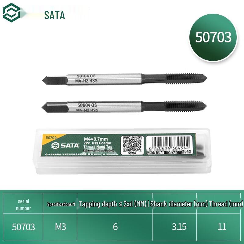 SATA High-Speed Steel Hand Tap M3x0.5