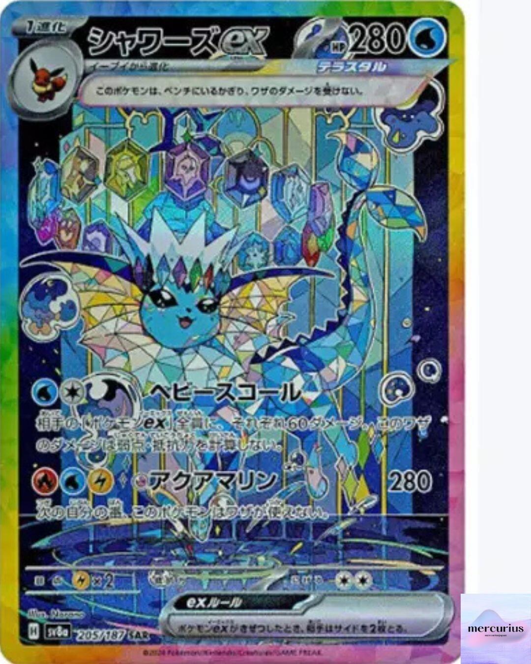 Vaporeon ex SAR 205/187 Terastal Festival sv8a Pokemon Card Game Japanese NM