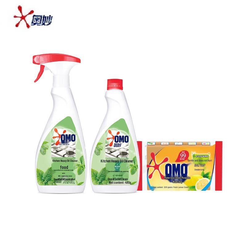 OMO Kitchen Heavy Oil Cleaner