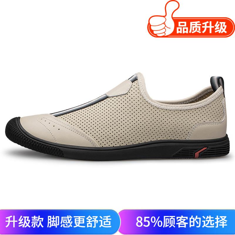 Men's Shoes 2025 Summer New Men's Thin Punching Breathable Hollow Leather Shoes Black One-pedal Lazy Casual Shoes