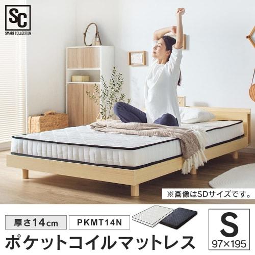 Iris Plaza 10-Layer Pocket Coil Mattress, Thin Type that Makes Your Room Look Larger, 14cm Thick, 420 High-Density Coils, 3D Mesh Fabric to Prevent St