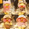 30cm Cute Yellow Lalafanfan Duck Plush Toys Kawaii Soft Stuffed Animal Doll Birthday Christmas Creative Gifts For Girl Children