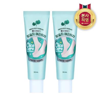 Cotton Foot Smooth Heels Foot Cream 55ml X 2