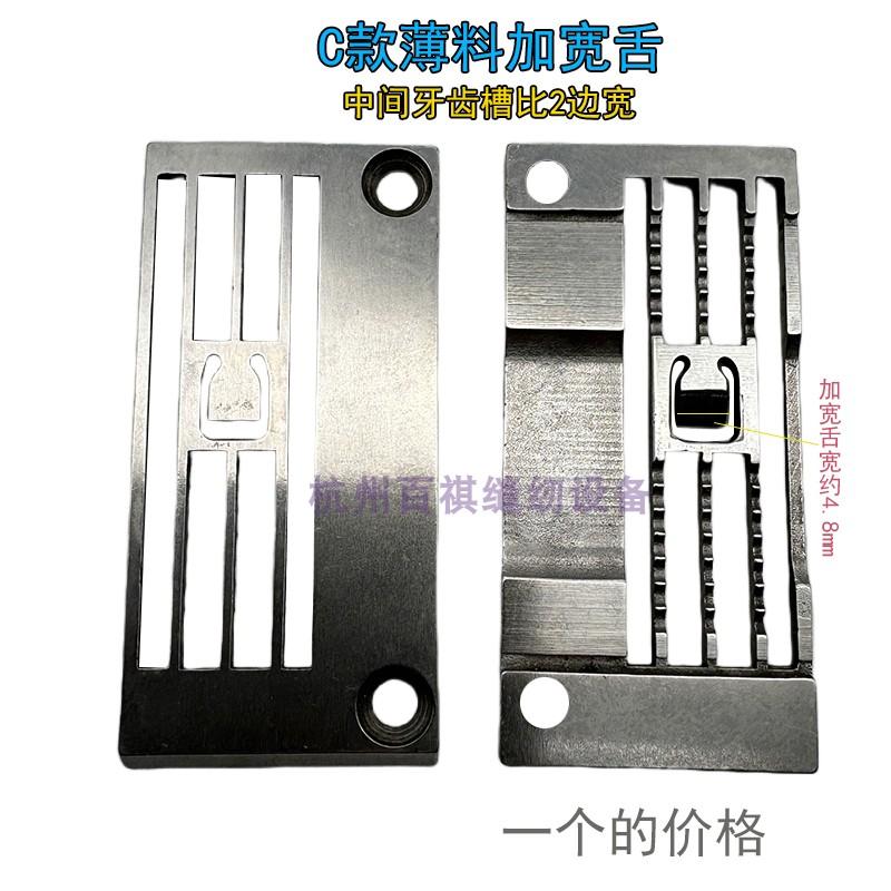 Pegasus W500 600 Three Needle Five Line 2-Needle 4.0 Interlock Machine Needle Plate Covering Machine Thin Material Iron Plate