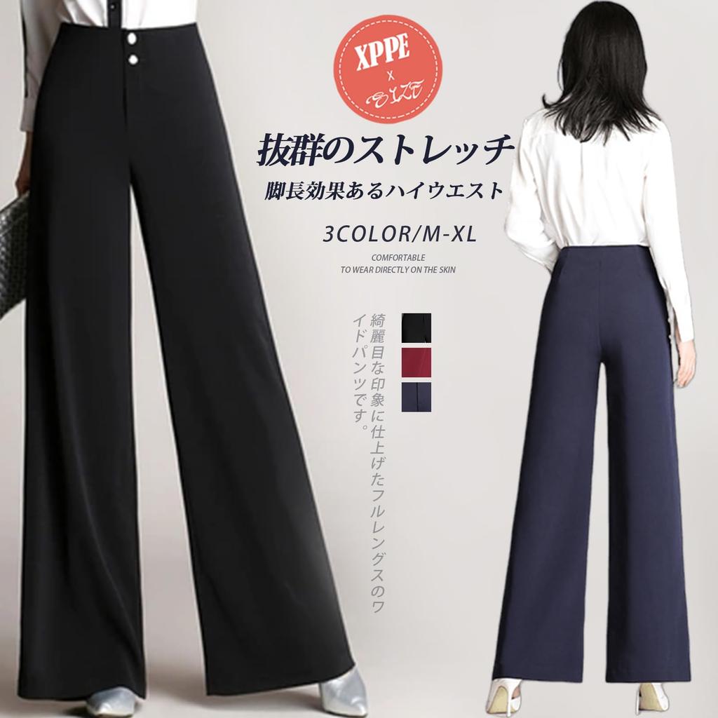 xppe Straight Solid Loose Perfect for and Fall Women's Wide-leg Pants, Fit, Casual, High-Waisted, Color, Long, Formal, Stretch, Elegant, Fit,
