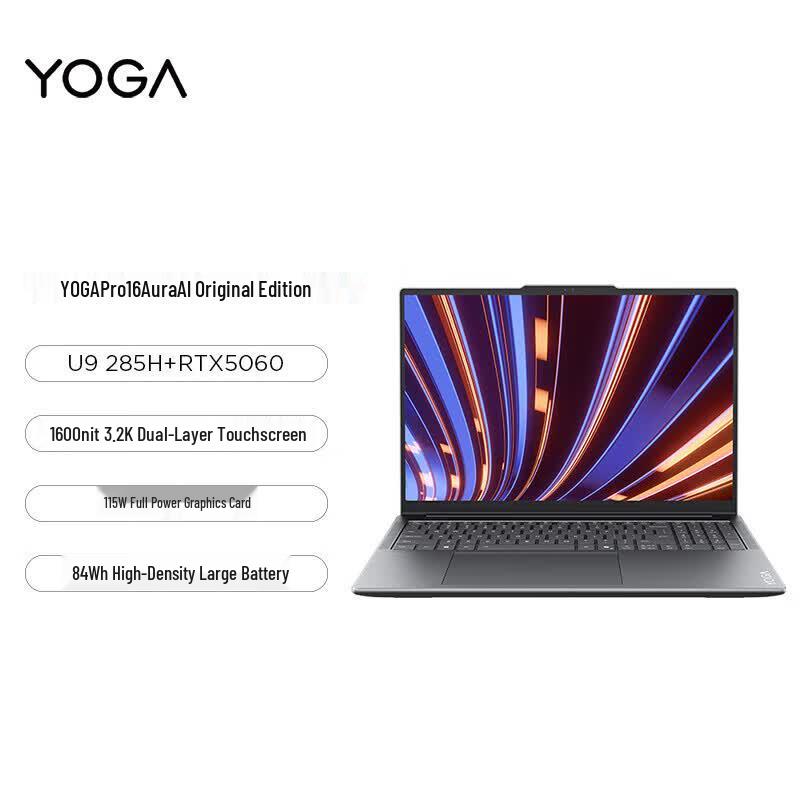 Lenovo YOGA Pro 16 Aura AI Mobile Workstation (CN version)