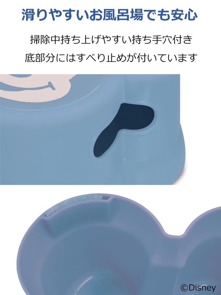 Nishiki Kasei Bath Mickey Mouse Dark 26 X X 14 Made In Japan Children's Stool, Design, Blue, Approx. 23.5 Cm,