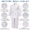 Karate Set and Bottoms Size LIFE&HOPE Uniform, 100% Cotton, 3-Piece (Top + Belt), Unisex, (140cm)