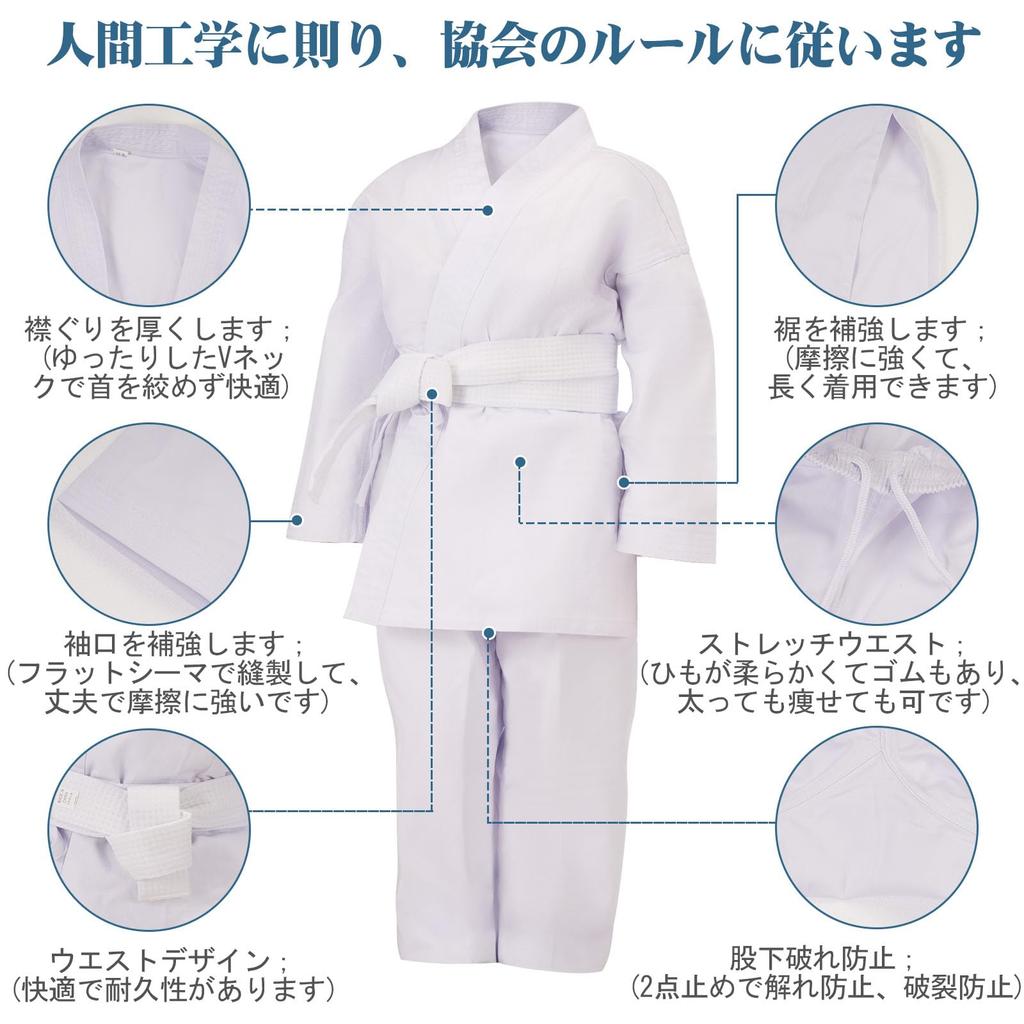 Karate Set and Bottoms Size LIFE&HOPE Uniform, 100% Cotton, 3-Piece (Top + Belt), Unisex, (140cm)