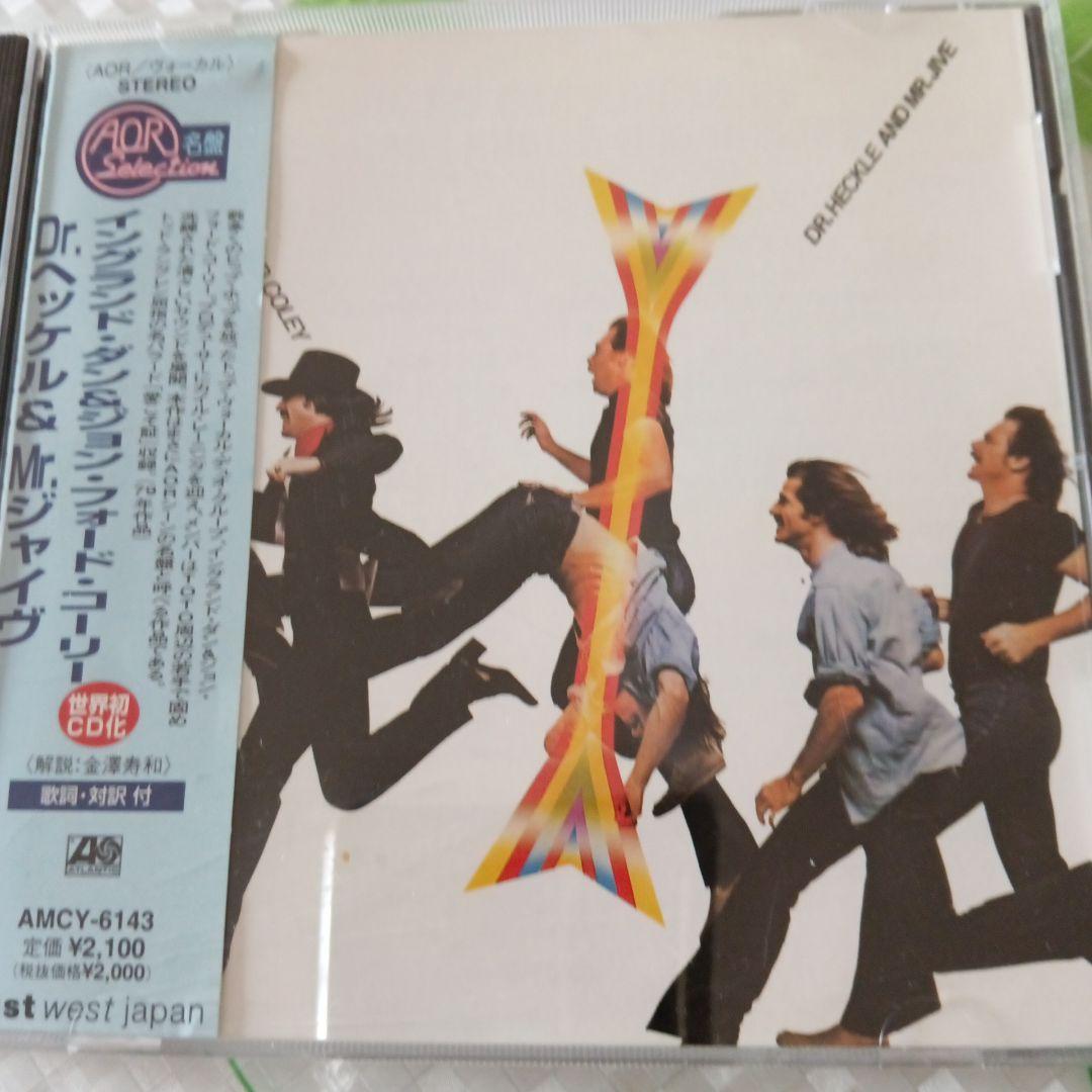 

[USED] Dr. Jador & Mr. Jive AMCY-6143