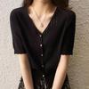 Women's Ice Silk Knit Hollow Out Cardigan & Skirt Set - Summer Short Sleeve Loose Fit