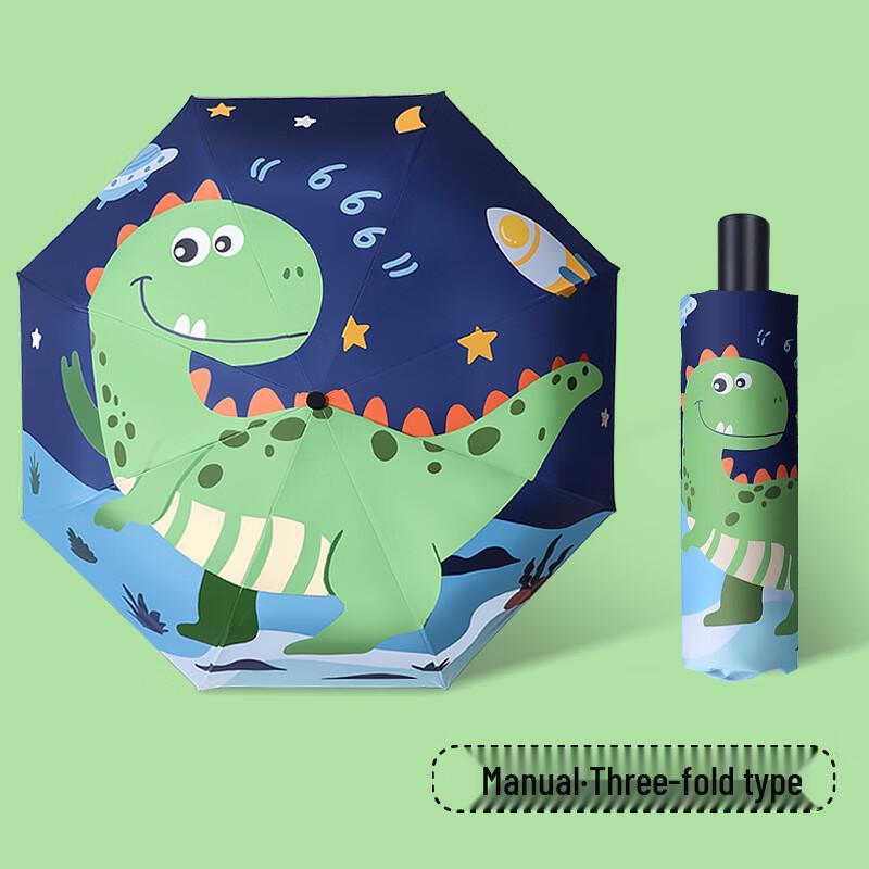 OIMG Kids' T-Rex Automatic Safety Folding Umbrella