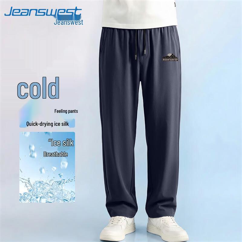 Jeanswest Men's Ice Silk Cooling Straight-Leg Pants