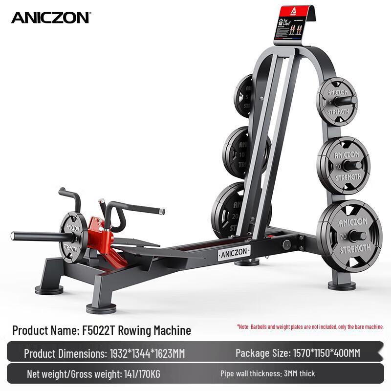 Yimai Panatta F5000 Series Commercial Strength Trainers
