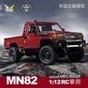 MN82 MN82 Pro Remote Controlled Climbing Off-road Vehicle 1:12 Full scale 4WD For Toyota LC79 Simulation RC Model Toy Rc Car