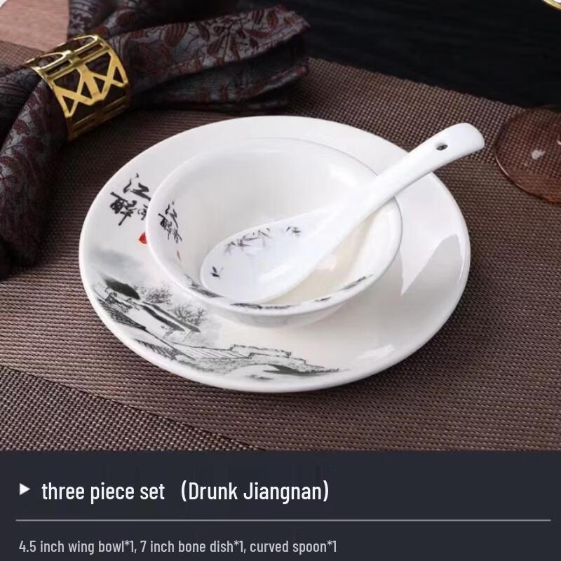 Dajujiang Gold-Rimmed Bone China Tableware Set