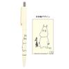 Sunstar Stationery Moomin Stationery S4731883 Set, Friends,