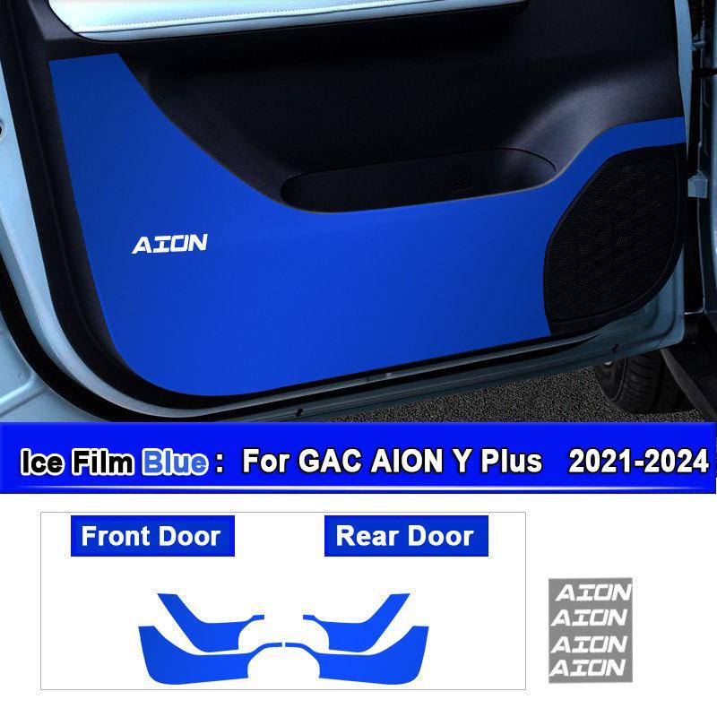 For GAC AION Y Plus 2026-2026 2026 Car Door Anti Kick Pad Carbon Fiber Patterned Anti-kick Pad Stickers Protective Accessories