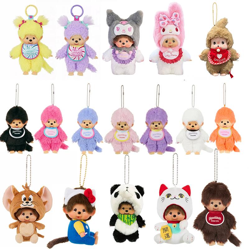Monchhichi Pendant Keychain Kawaii Monkiki Keychains Bags Doll Hanging Pendants Children Day Gifts for s Lightweight Carry Portable Cute Mini