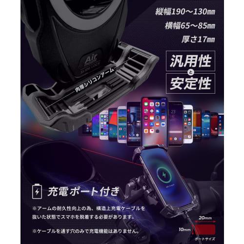 Kaedear Bike Smartphone Holder Mobile Holder Motorcycle Smartphone Holder Vibration Absorption Mount Air Mount Integrated Type, Side Lever Lock Durabl