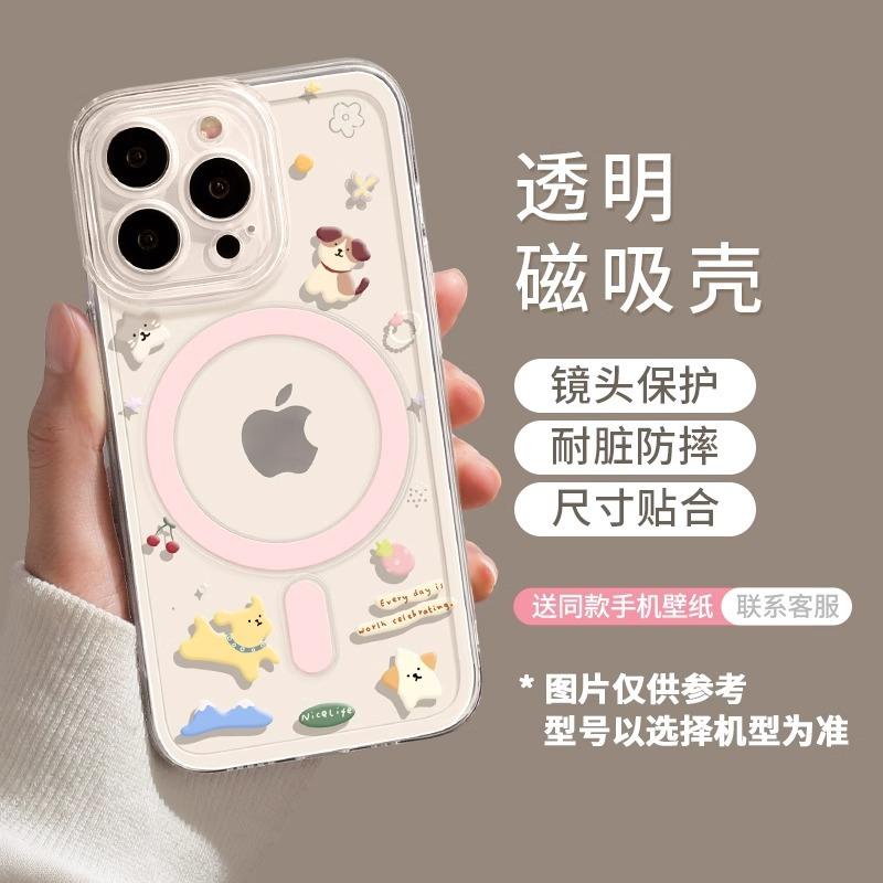 West Highland Puppy Transparent Magnetic Phone Case Compatible with iPhone 13, 17 Pro Max with Stand, iPhone 16 Case, 15 iphone 17