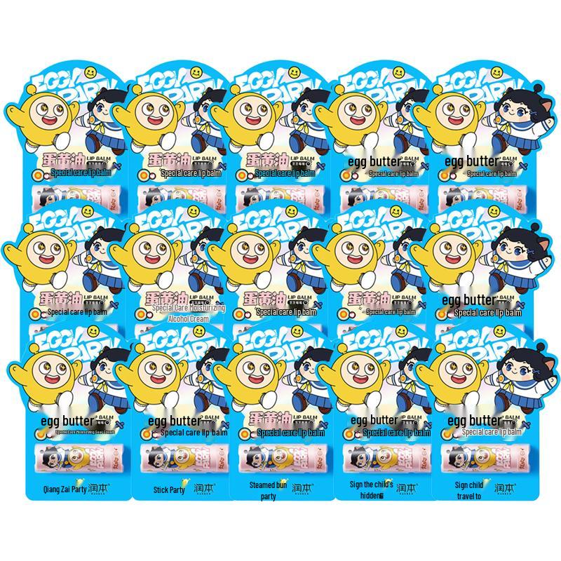 RUNBEN Egg Yolk Oil Special Care Lip Balm