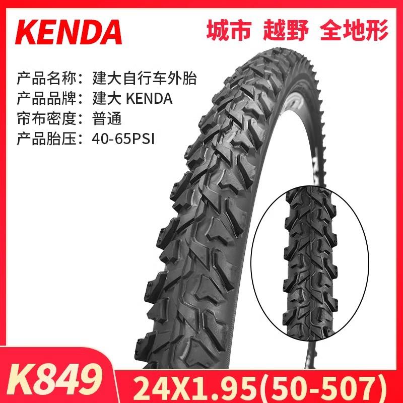 Kenda Mountain Bike Tires 24 26 275 Inch Bicycle Outer Tires Single Speed Bike Tires Durable Tire for Mountain Biking