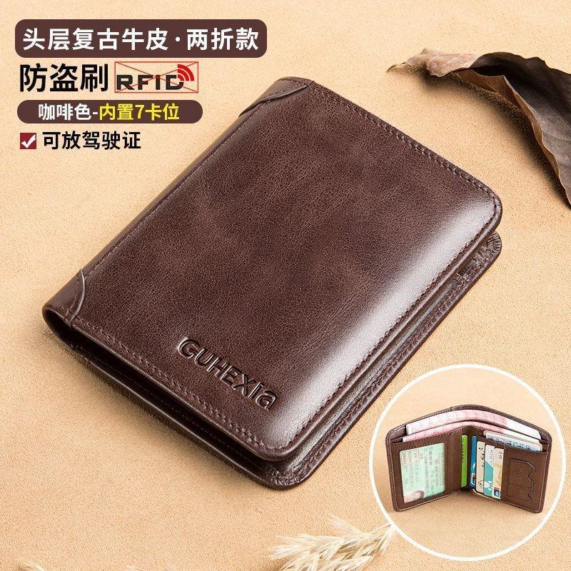 Business High-end First-layer Cowhide Men's Wallet Anti-theft Brush Three-fold Multi-function Driver's License ID Card Bag