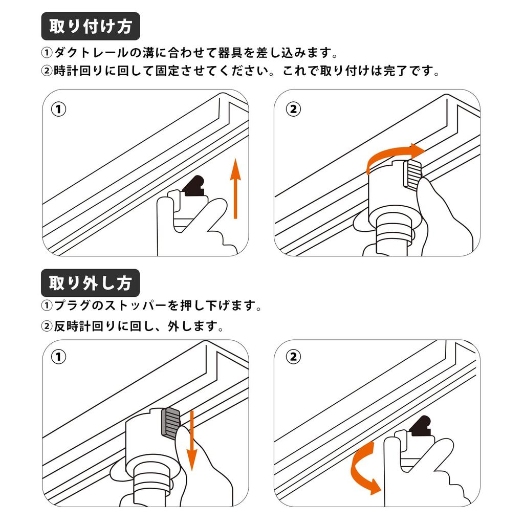 Xydled Lighting Bar Spotlight, E26 Base, Bulb Not Included, Black, Set of 6, for Duct Rails