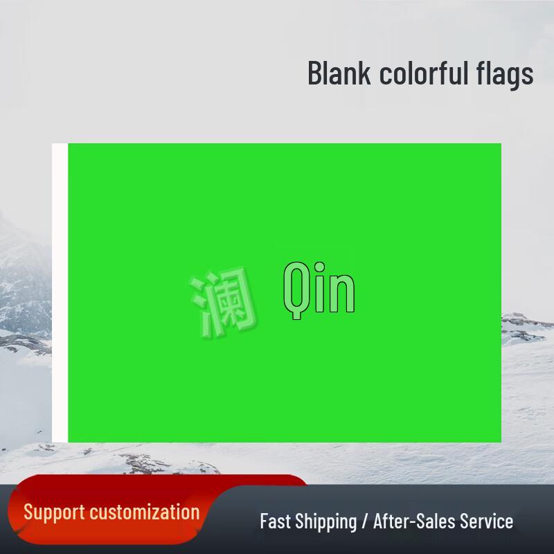Solid Color Parade Flag