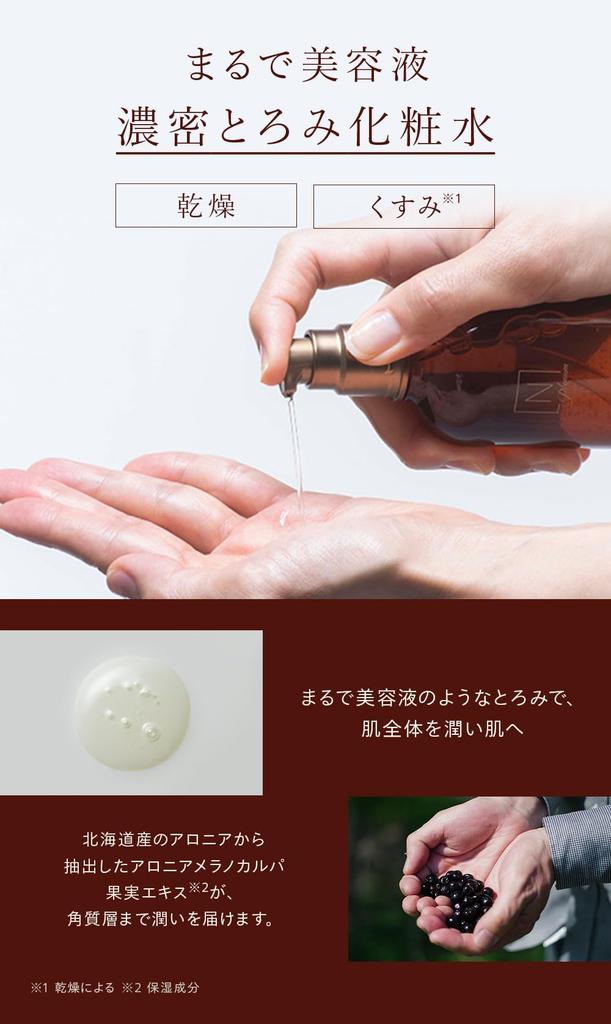 N Organic Plenum Zestaw do pielęgnacji skóry Nawilżający dla cery dojrzałej Cytrusowo-kwiatowy zapach (Balsam i Krem) (Około. Zapas na 2 miesiące) Skóra, Pielęgnacja Przeciwstarzeniowa,