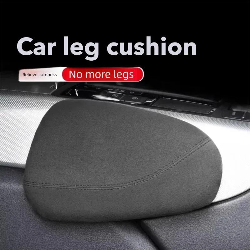 For Car Leg Support Cushion Knee Pad Armrest Elbow Protector Interior Decoration Accessories