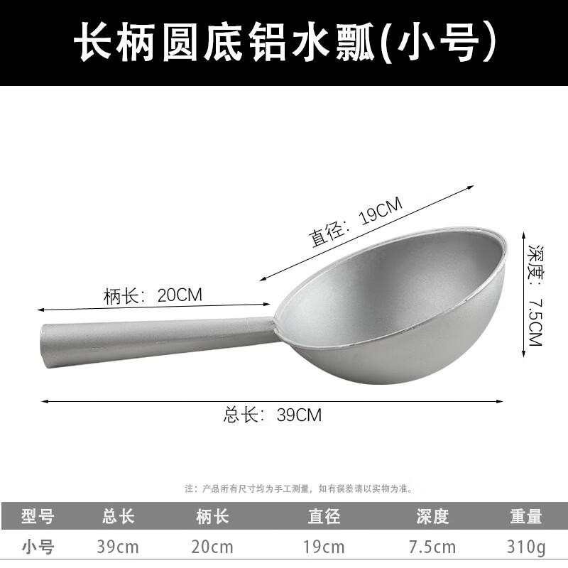 JingZhiFeng One-Piece Kitchen & Commercial Ladle