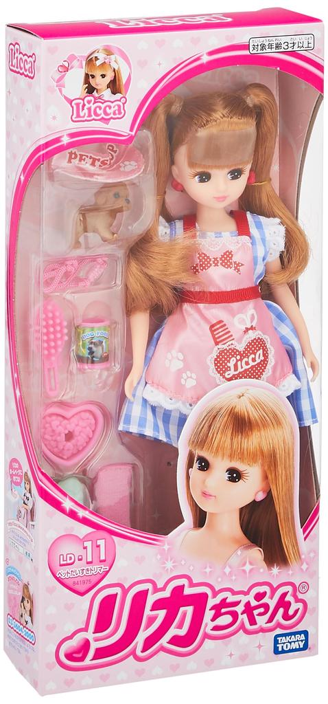 TAKARA TOMY Doll Pet Lover Groomer Licca-chan LD-11