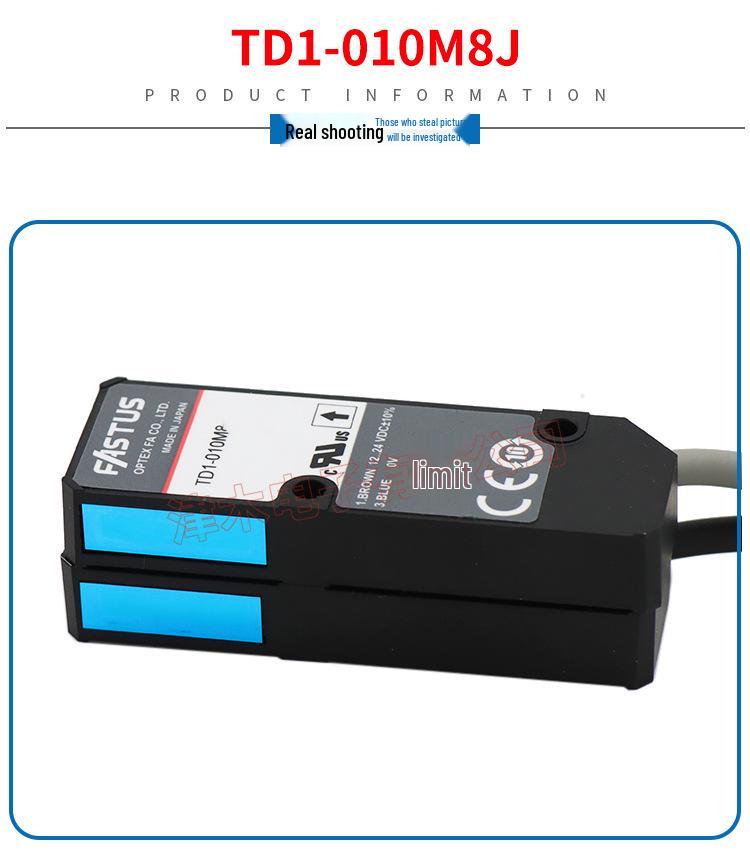Genuine TD1-010M8J Through-beam Measurement Sensor for Deviation Correction